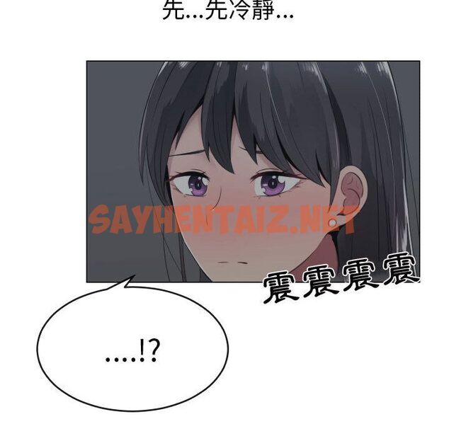 查看漫画只為滿足你/共享計劃/狩獵之路：代理愛情 - 第9話 - sayhentaiz.net中的2223009图片