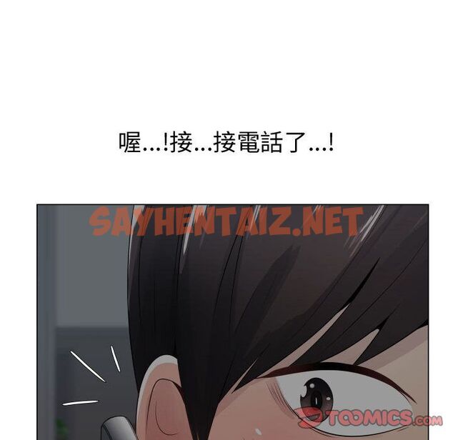 查看漫画只為滿足你/共享計劃/狩獵之路：代理愛情 - 第9話 - sayhentaiz.net中的2223028图片