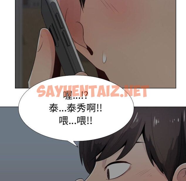 查看漫画只為滿足你/共享計劃/狩獵之路：代理愛情 - 第9話 - sayhentaiz.net中的2223029图片