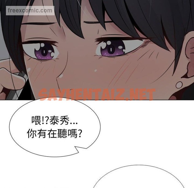 查看漫画只為滿足你/共享計劃/狩獵之路：代理愛情 - 第9話 - sayhentaiz.net中的2223031图片