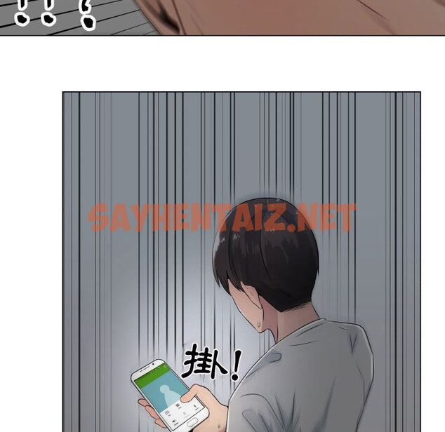 查看漫画只為滿足你/共享計劃/狩獵之路：代理愛情 - 第9話 - sayhentaiz.net中的2223039图片