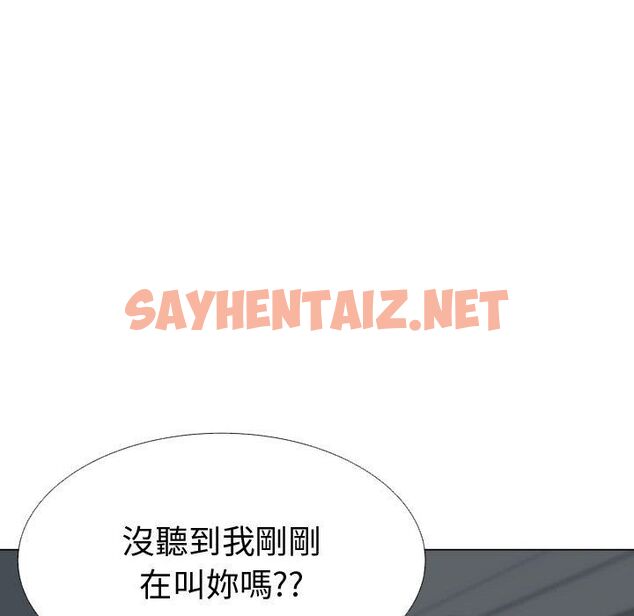 查看漫画只為滿足你/共享計劃/狩獵之路：代理愛情 - 第9話 - sayhentaiz.net中的2223052图片