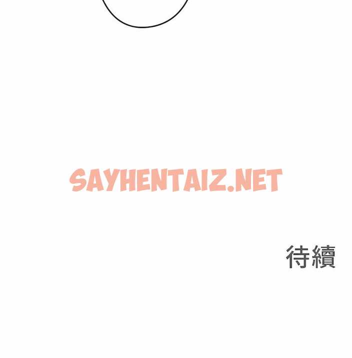 查看漫画只有我們知道的世界 - 第14話 - sayhentaiz.net中的1118367图片