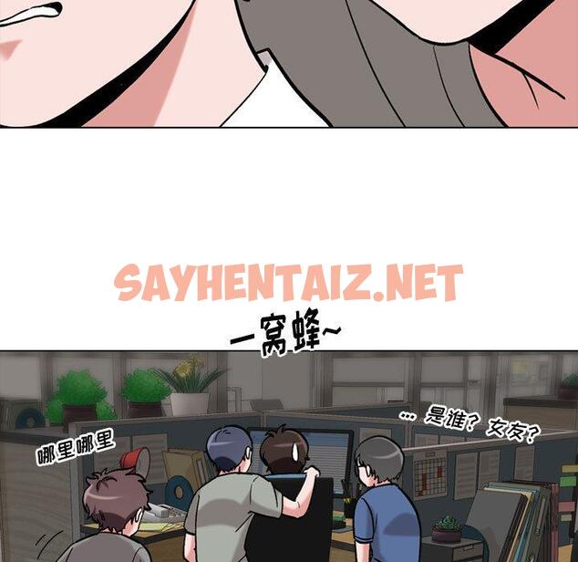 查看漫画挚友 - 第1话 - sayhentaiz.net中的721188图片