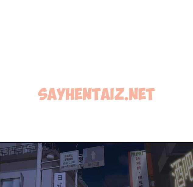 查看漫画挚友 - 第1话 - sayhentaiz.net中的721207图片