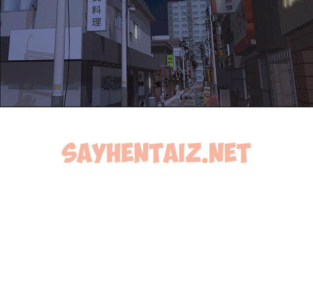 查看漫画挚友 - 第1话 - sayhentaiz.net中的721208图片