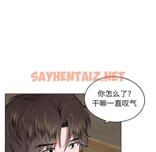 查看漫画挚友 - 第1话 - sayhentaiz.net中的721212图片