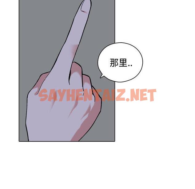 查看漫画挚友 - 第1话 - sayhentaiz.net中的721256图片