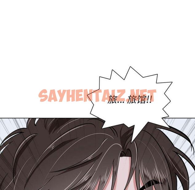 查看漫画挚友 - 第1话 - sayhentaiz.net中的721262图片