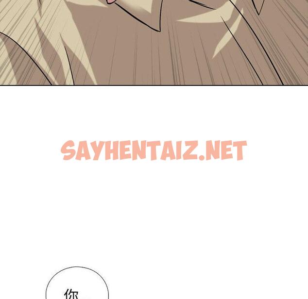 查看漫画挚友 - 第1话 - sayhentaiz.net中的721264图片