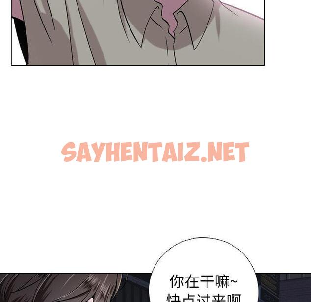 查看漫画挚友 - 第1话 - sayhentaiz.net中的721269图片