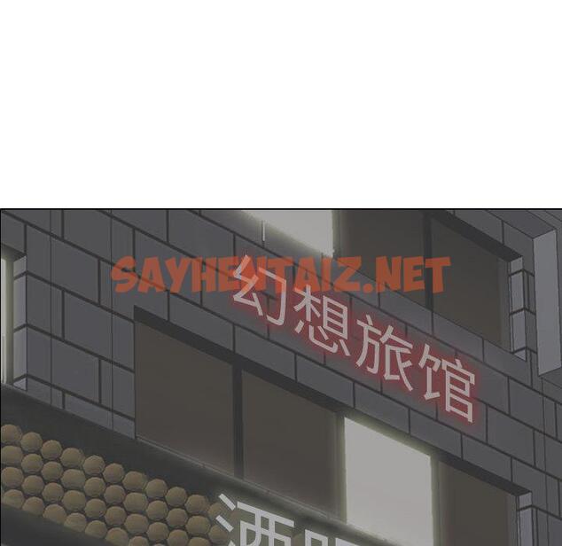 查看漫画挚友 - 第1话 - sayhentaiz.net中的721271图片