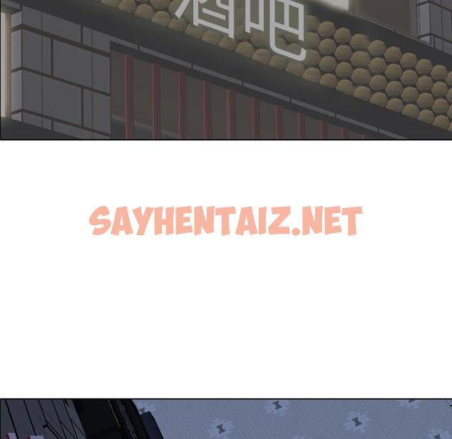 查看漫画挚友 - 第1话 - sayhentaiz.net中的721272图片