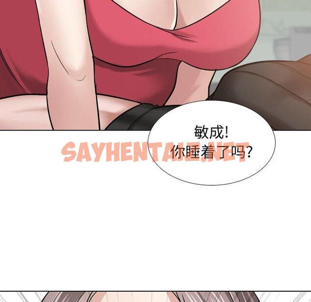 查看漫画挚友 - 第10话 - sayhentaiz.net中的722318图片