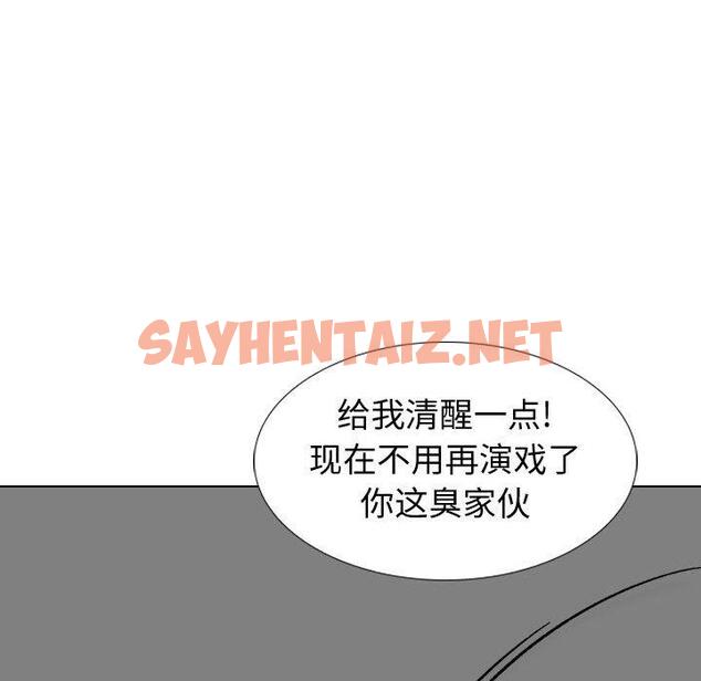 查看漫画挚友 - 第10话 - sayhentaiz.net中的722326图片