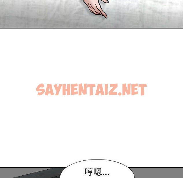 查看漫画挚友 - 第10话 - sayhentaiz.net中的722328图片