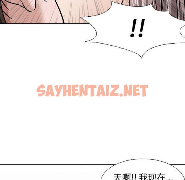 查看漫画挚友 - 第10话 - sayhentaiz.net中的722362图片