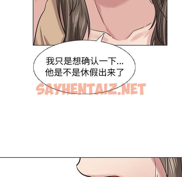 查看漫画挚友 - 第10话 - sayhentaiz.net中的722397图片