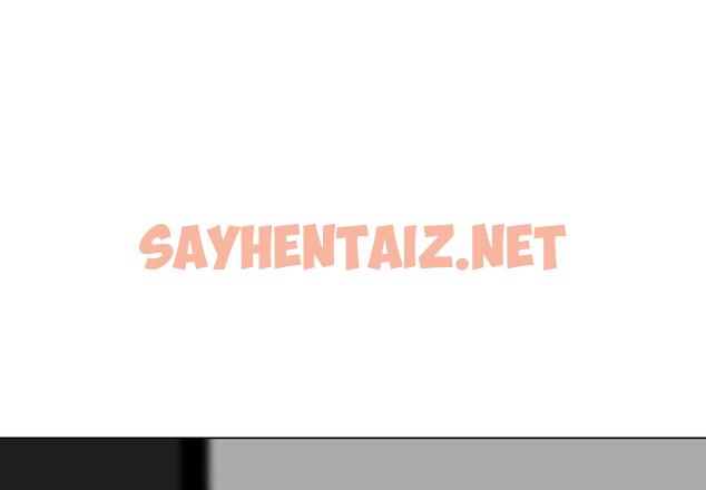 查看漫画挚友 - 第11话 - sayhentaiz.net中的722424图片