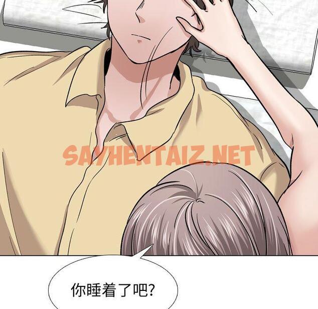 查看漫画挚友 - 第11话 - sayhentaiz.net中的722434图片