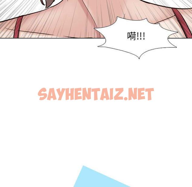 查看漫画挚友 - 第11话 - sayhentaiz.net中的722438图片