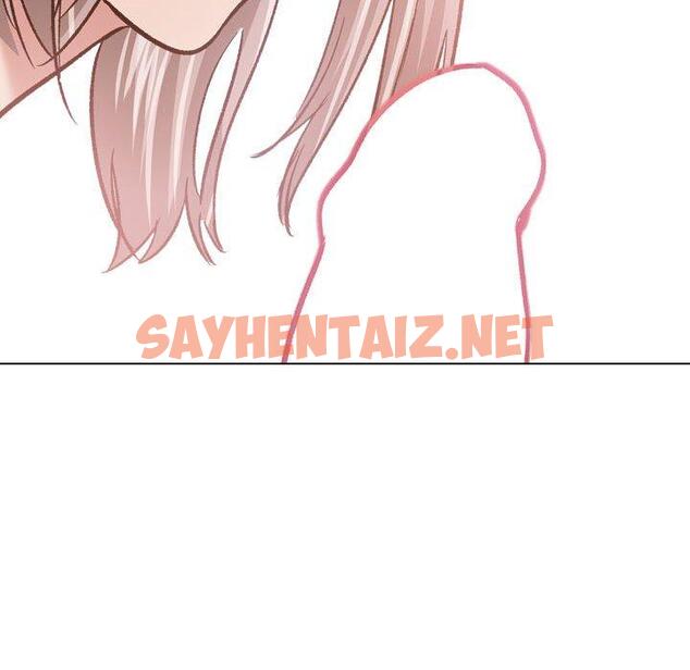 查看漫画挚友 - 第11话 - sayhentaiz.net中的722450图片