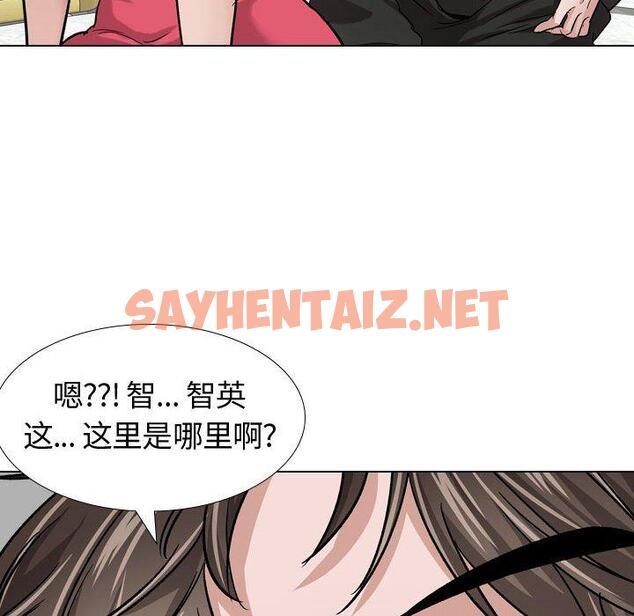 查看漫画挚友 - 第11话 - sayhentaiz.net中的722463图片