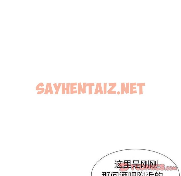 查看漫画挚友 - 第11话 - sayhentaiz.net中的722468图片