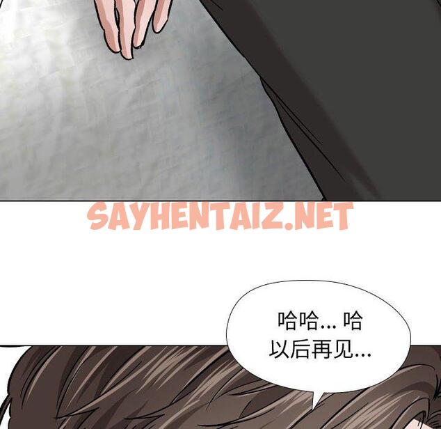 查看漫画挚友 - 第11话 - sayhentaiz.net中的722485图片