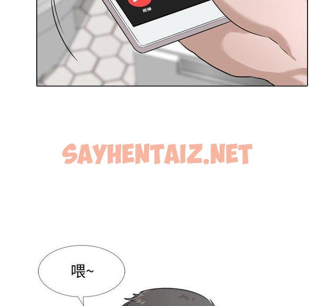 查看漫画挚友 - 第11话 - sayhentaiz.net中的722500图片