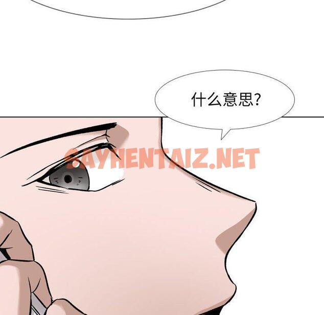 查看漫画挚友 - 第11话 - sayhentaiz.net中的722507图片