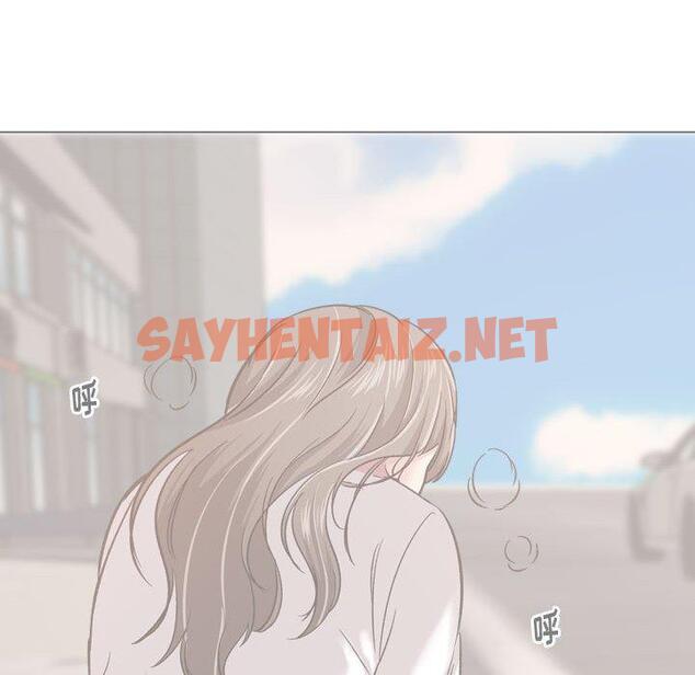 查看漫画挚友 - 第11话 - sayhentaiz.net中的722514图片