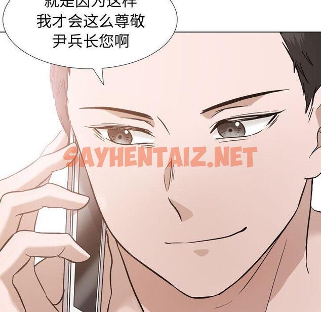 查看漫画挚友 - 第11话 - sayhentaiz.net中的722526图片