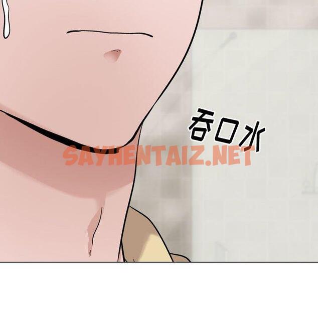 查看漫画挚友 - 第11话 - sayhentaiz.net中的722548图片