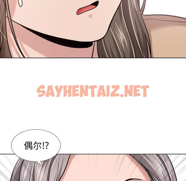 查看漫画挚友 - 第12话 - sayhentaiz.net中的722674图片