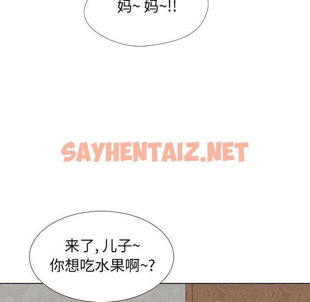 查看漫画挚友 - 第13话 - sayhentaiz.net中的722702图片