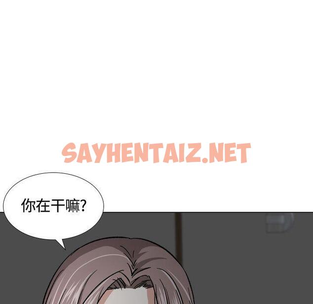 查看漫画挚友 - 第13话 - sayhentaiz.net中的722716图片