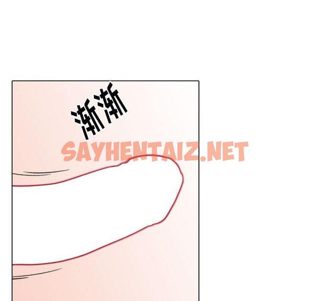 查看漫画挚友 - 第13话 - sayhentaiz.net中的722725图片