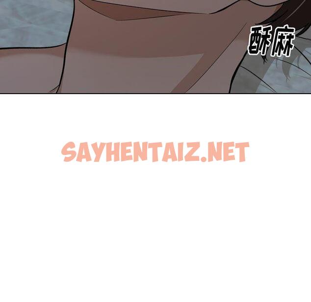 查看漫画挚友 - 第13话 - sayhentaiz.net中的722732图片