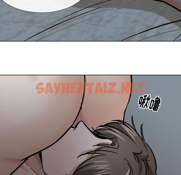 查看漫画挚友 - 第13话 - sayhentaiz.net中的722738图片