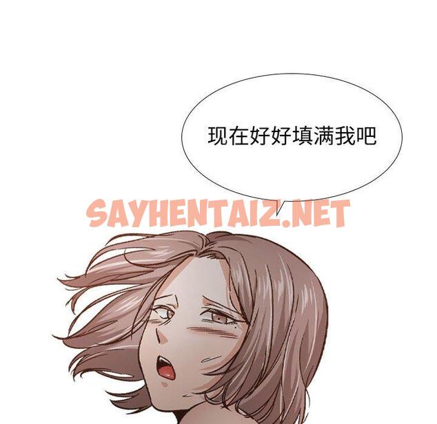 查看漫画挚友 - 第13话 - sayhentaiz.net中的722749图片