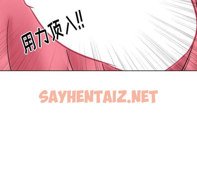 查看漫画挚友 - 第13话 - sayhentaiz.net中的722760图片