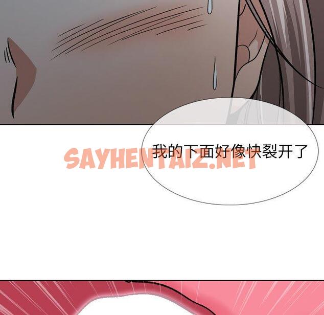 查看漫画挚友 - 第13话 - sayhentaiz.net中的722768图片