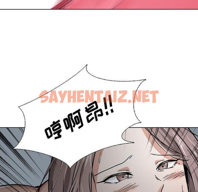 查看漫画挚友 - 第13话 - sayhentaiz.net中的722779图片