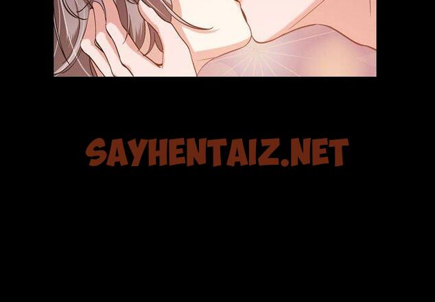 查看漫画挚友 - 第14话 - sayhentaiz.net中的722808图片