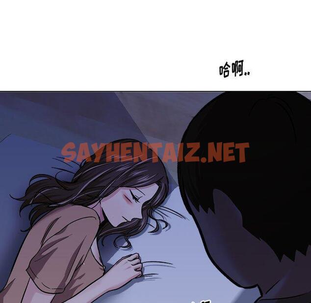 查看漫画挚友 - 第14话 - sayhentaiz.net中的722867图片