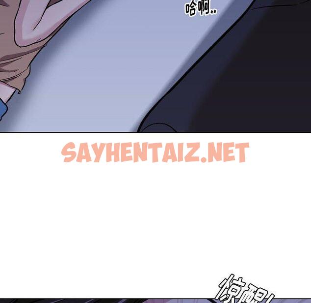 查看漫画挚友 - 第14话 - sayhentaiz.net中的722868图片