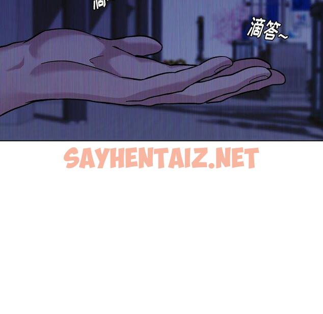 查看漫画挚友 - 第14话 - sayhentaiz.net中的722881图片