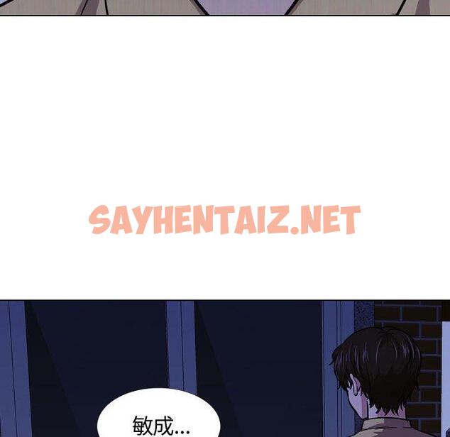 查看漫画挚友 - 第14话 - sayhentaiz.net中的722900图片