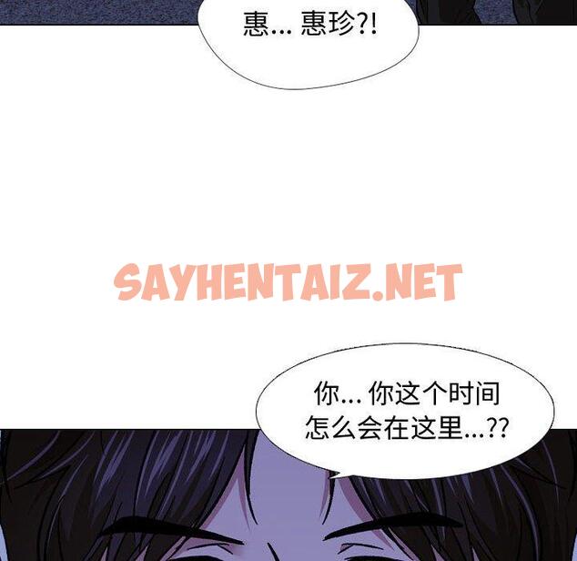 查看漫画挚友 - 第14话 - sayhentaiz.net中的722902图片